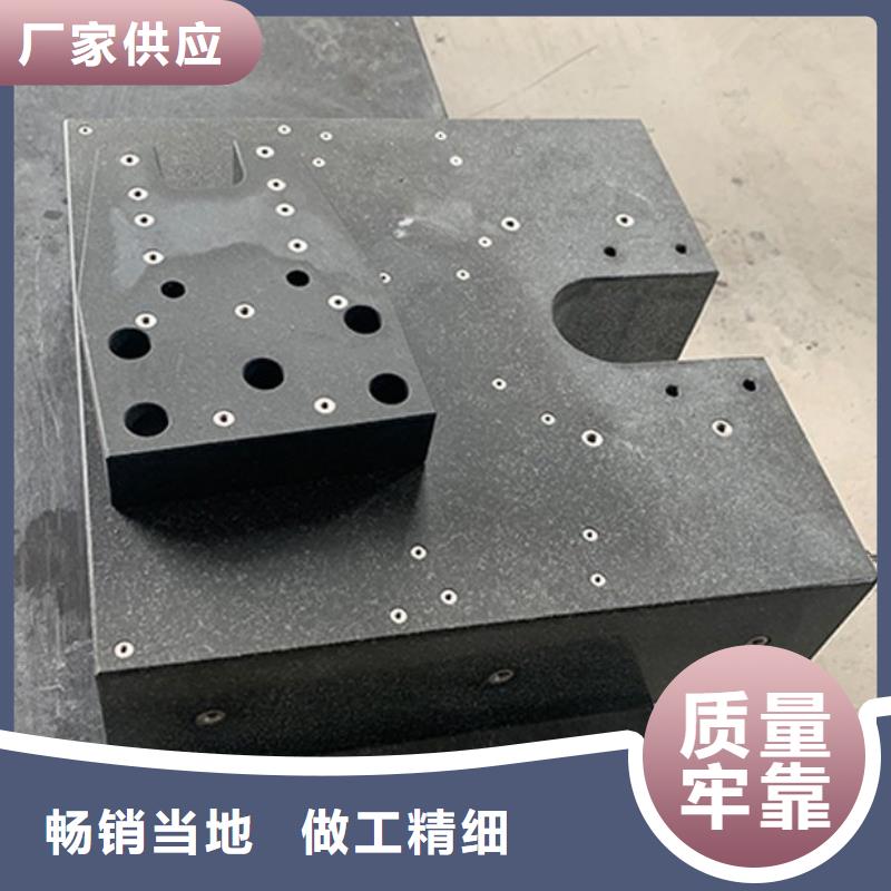 大理石檢驗(yàn)平臺(tái)鑄鐵平臺(tái)廠家擁有多家成功案例