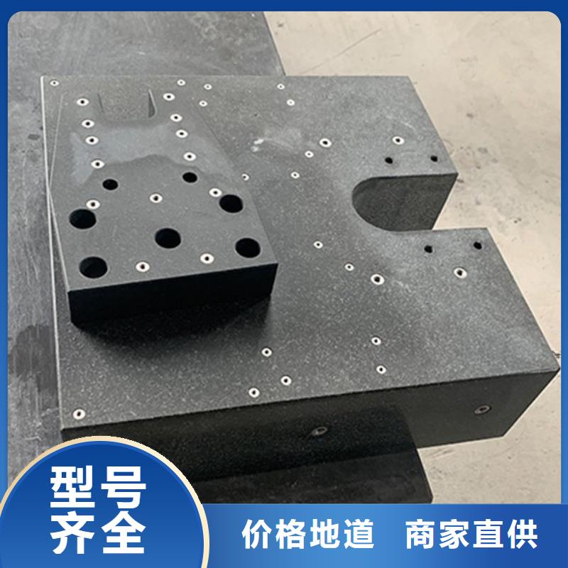 大理石檢驗(yàn)平臺(tái)-鑄鐵基礎(chǔ)平臺(tái)研發(fā)生產(chǎn)銷(xiāo)售