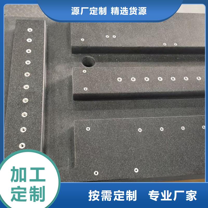 選大理石試驗(yàn)平臺(tái)【無中間商】
