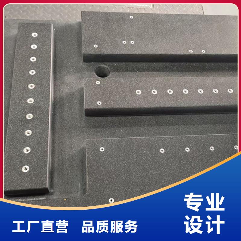 大理石底座平臺(tái)生產(chǎn)商_偉業(yè)焊接鑄鐵大理石平臺(tái)斜墊鐵廠家