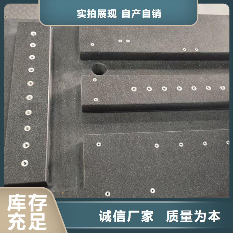 大理石檢驗平臺-鑄鐵基礎平臺研發(fā)生產(chǎn)銷售