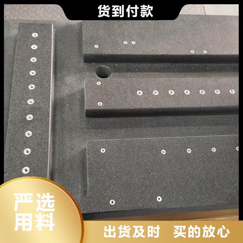 大理石檢驗平臺-鑄鐵基礎(chǔ)平臺研發(fā)生產(chǎn)銷售