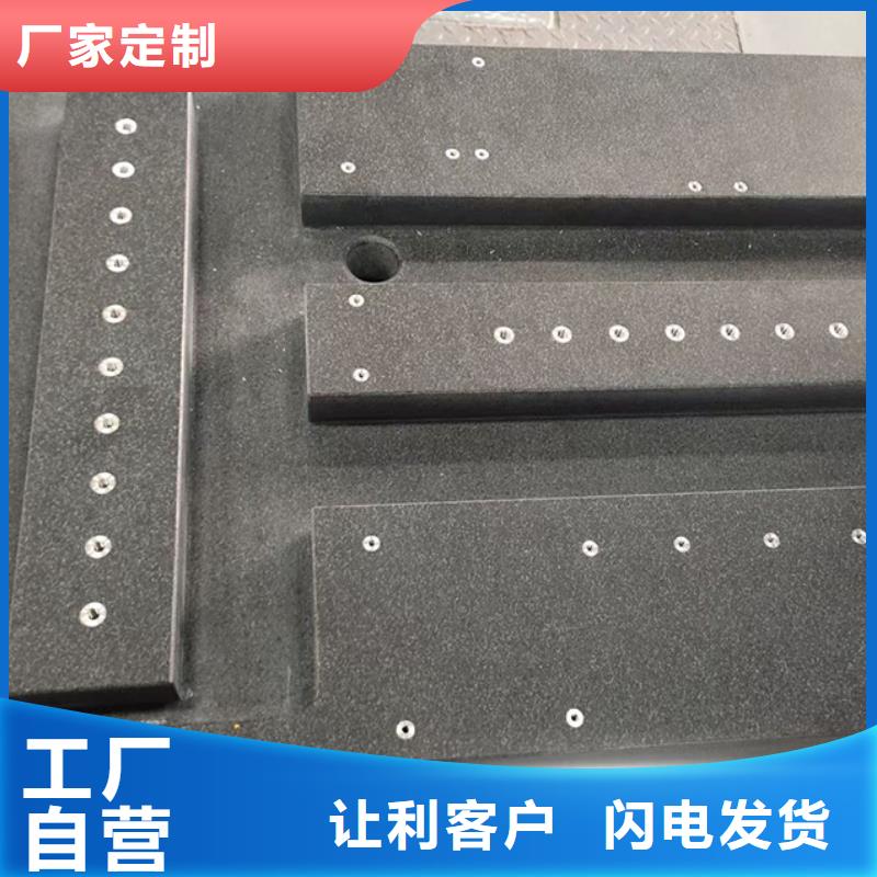可信賴的花崗石測(cè)量平臺(tái)廠家