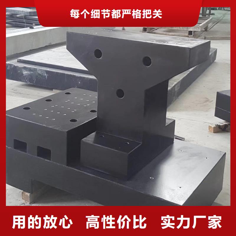 大理石檢驗(yàn)平臺(tái)焊接平臺(tái)支持拿樣