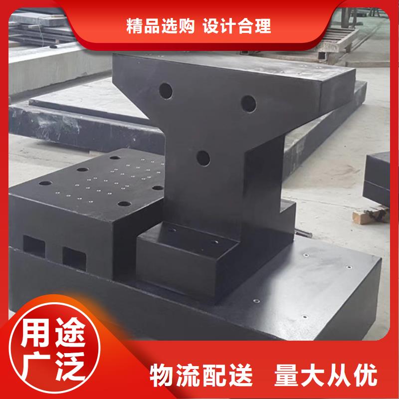 大理石檢驗平臺-鑄鐵基礎(chǔ)平臺研發(fā)生產(chǎn)銷售