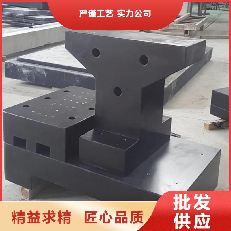 大理石檢驗(yàn)平臺(tái)鑄鐵平臺(tái)廠家擁有多家成功案例