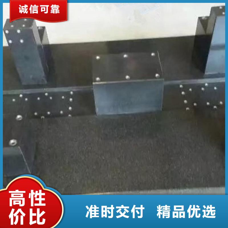 大理石檢驗(yàn)平臺(tái)動(dòng)力試驗(yàn)平臺(tái)品質(zhì)做服務(wù)
