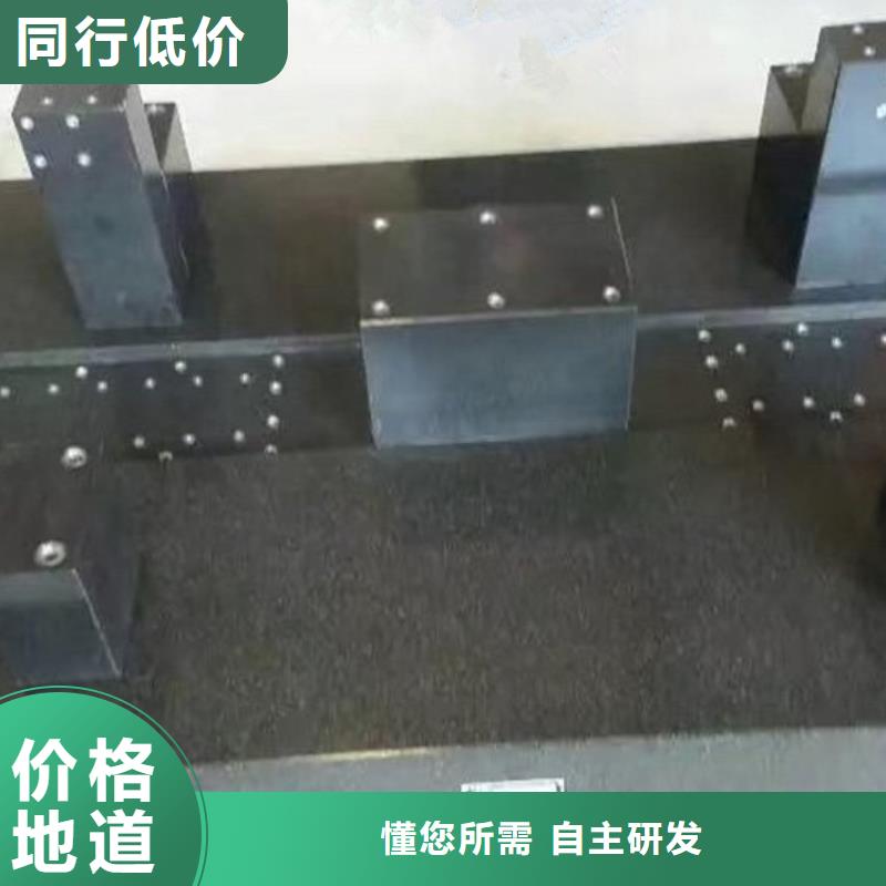 巖石檢驗平板正規(guī)靠譜