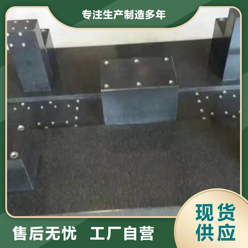 大理石检验平台岩石检验平板细节展示