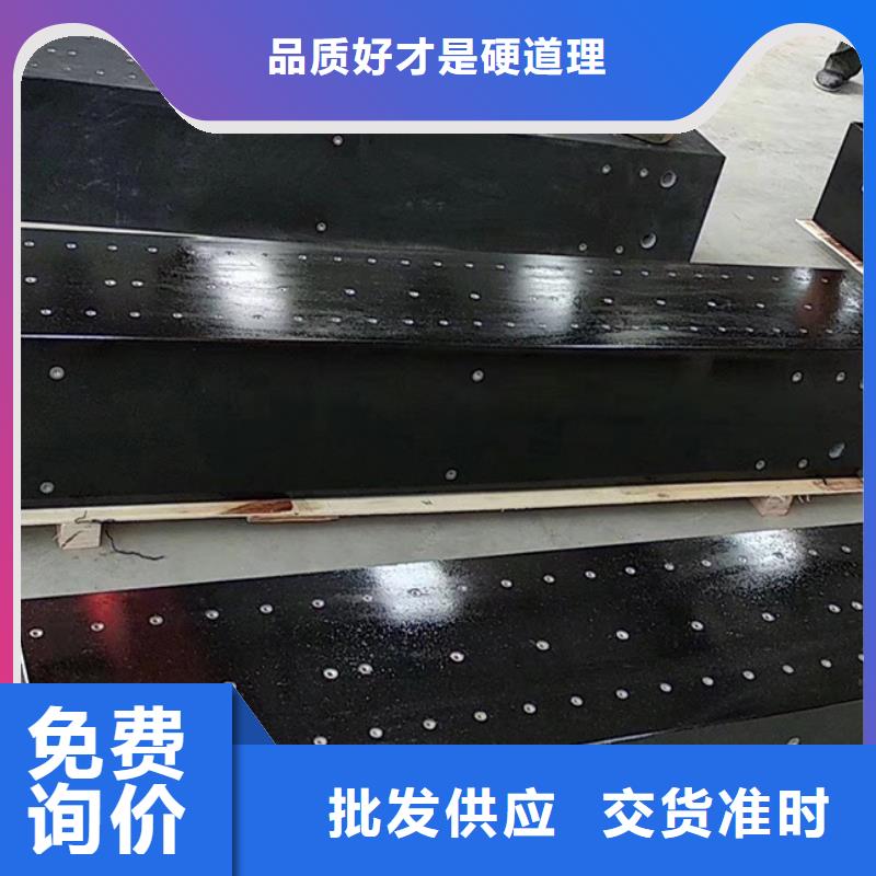 大理石檢驗(yàn)平臺(tái)報(bào)價(jià)格