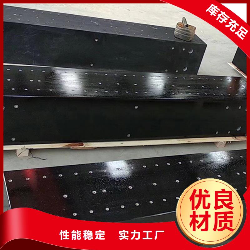 可信賴的花崗石測(cè)量平臺(tái)廠家