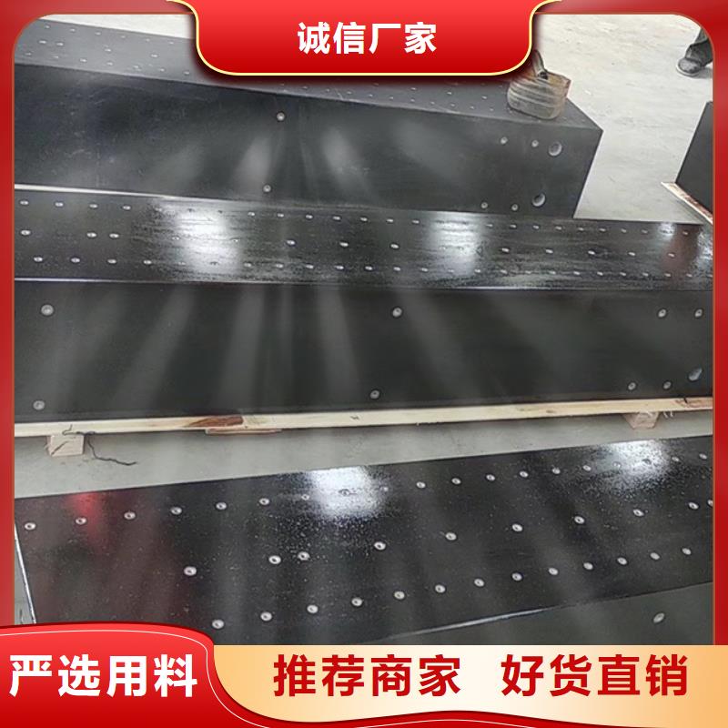 大理石檢驗(yàn)平臺(tái)動(dòng)力試驗(yàn)平臺(tái)品質(zhì)做服務(wù)