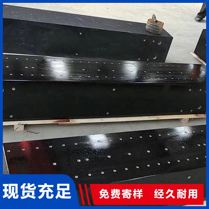 大理石檢驗(yàn)平臺(tái)-鑄鐵基礎(chǔ)平臺(tái)研發(fā)生產(chǎn)銷(xiāo)售