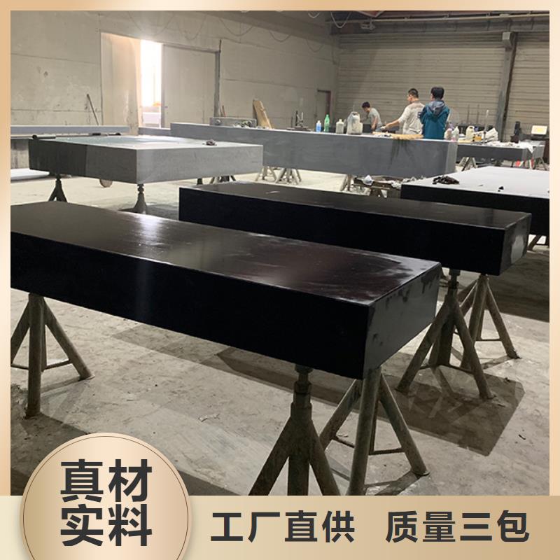 大理石檢驗(yàn)平臺(tái)-鑄鐵基礎(chǔ)平臺(tái)研發(fā)生產(chǎn)銷(xiāo)售