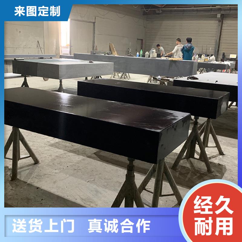 可信賴的花崗石測(cè)量平臺(tái)廠家
