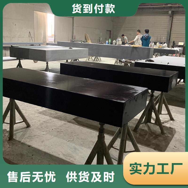 大理石檢驗平臺-鑄鐵基礎(chǔ)平臺研發(fā)生產(chǎn)銷售