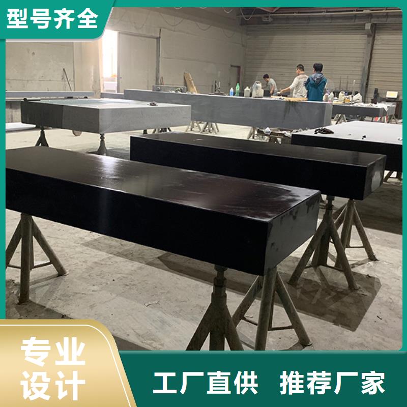 大理石檢驗平臺動力試驗平臺品質(zhì)做服務(wù)