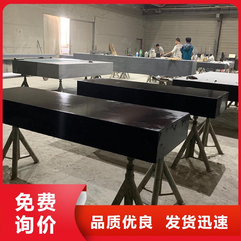 大理石檢驗(yàn)平臺(tái)斜鐵加工廠(chǎng)大品牌值得信賴(lài)