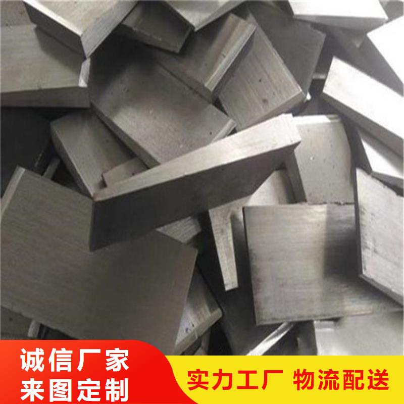 楔鐵斜鐵-誠信經(jīng)營
