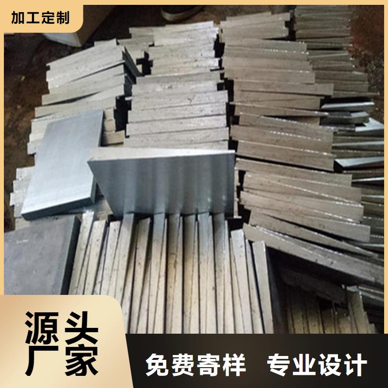 批發(fā)斜墊鐵