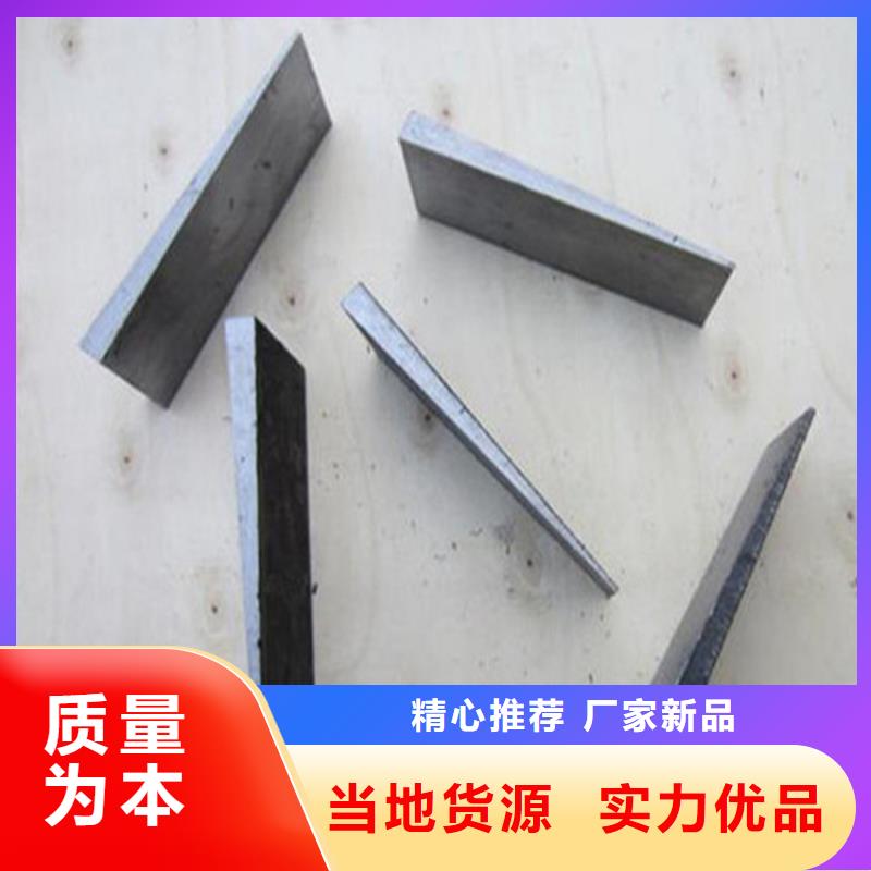 斜墊鐵,鑄鐵平臺(tái)廠(chǎng)家發(fā)貨及時(shí)