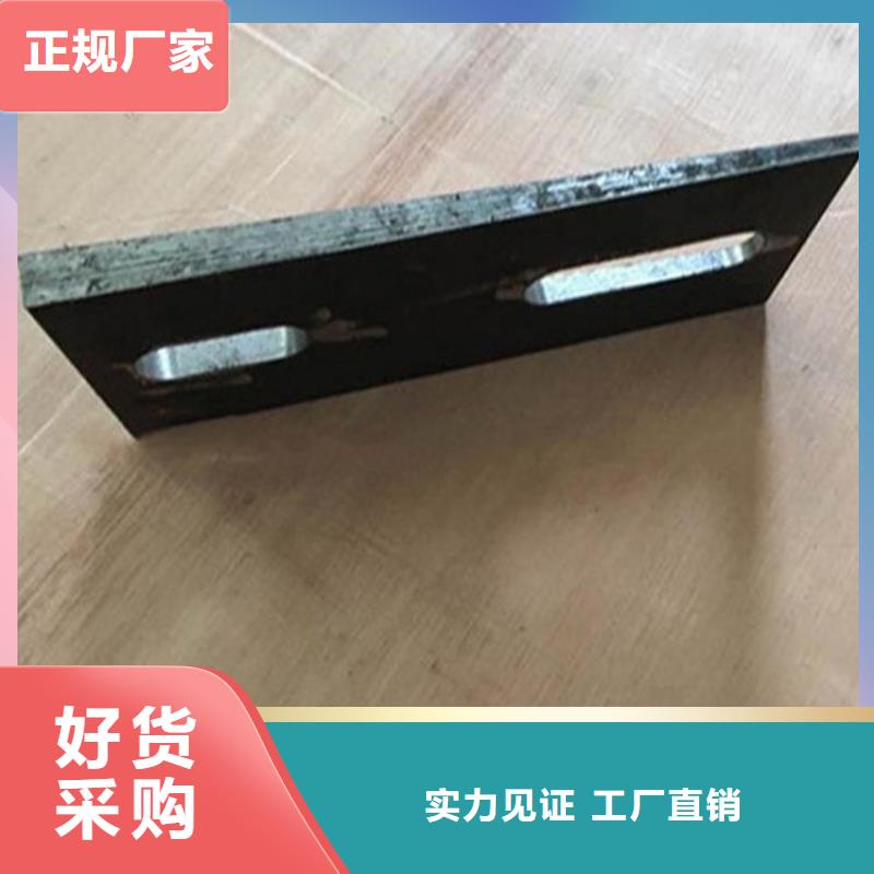斜墊鐵焊接平臺(tái)廠家廠家銷售