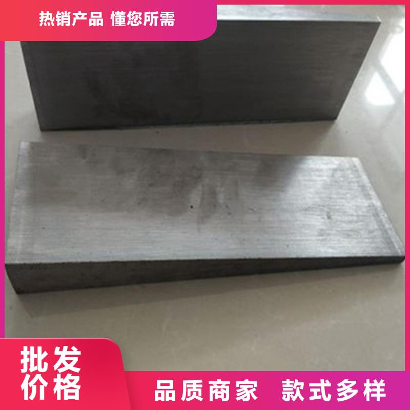 斜鐵_可定制