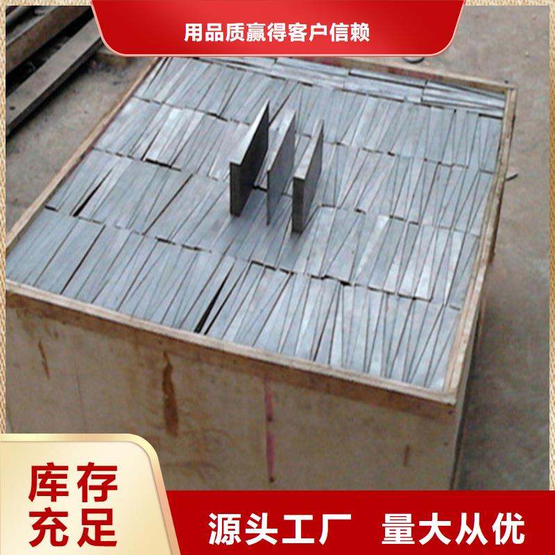 優(yōu)質(zhì)的鋼結(jié)構(gòu)廠房專用斜墊鐵【無中間商】