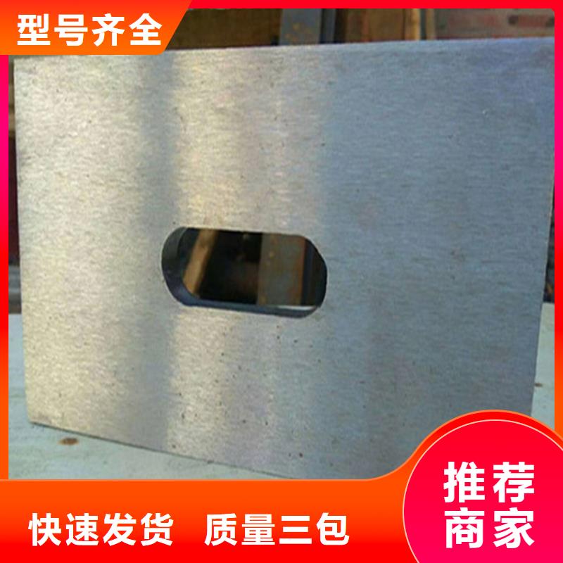 鋼鐵廠設(shè)備檢修斜墊鐵批發(fā)零售