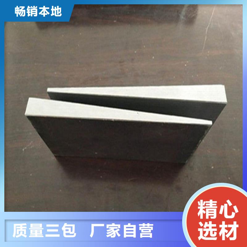 鋸床加工斜鐵塊實(shí)業(yè)廠家