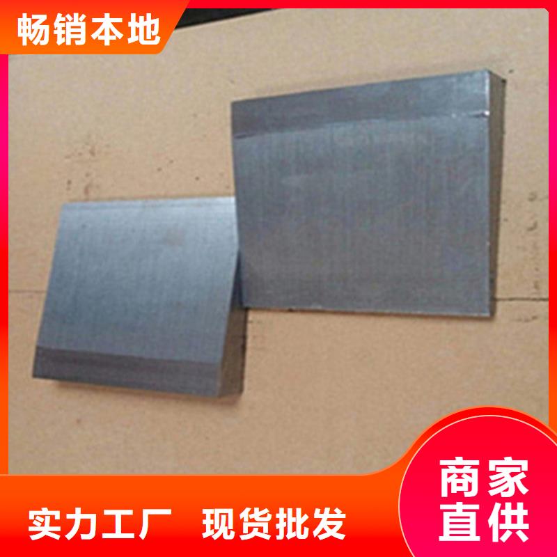 基建施工用楔鐵-鉅惠來襲