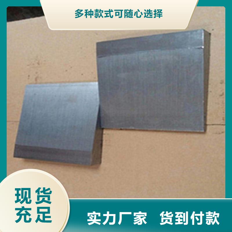 斜垫铁_机床工作台专注品质