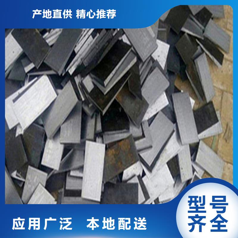 斜鐵廠家現(xiàn)貨銷售