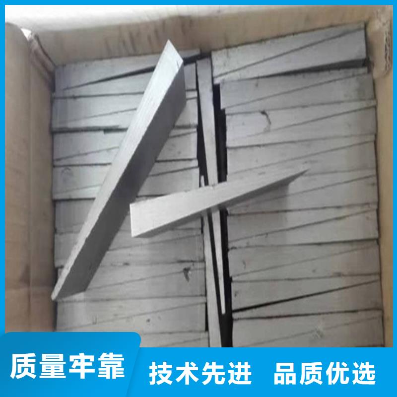 供应批发锻打楔铁-价格优惠