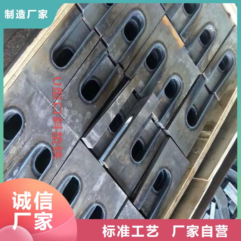 定做安裝楔鐵墊塊的廠家