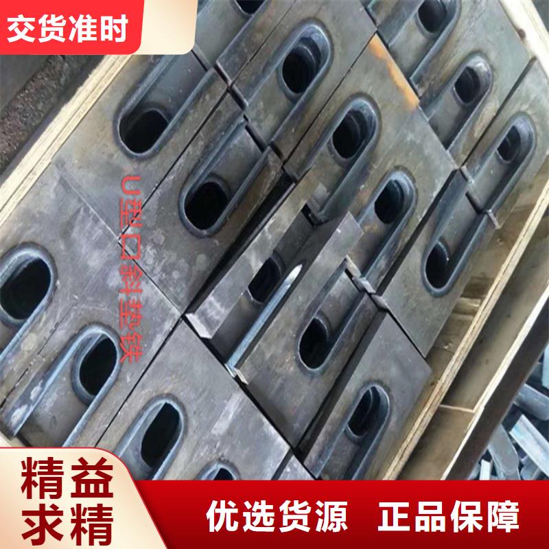 鍋爐安裝斜鐵現(xiàn)貨直銷(xiāo)廠(chǎng)家