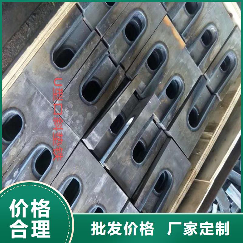 服務周到的鍛打件斜鐵銷售廠家