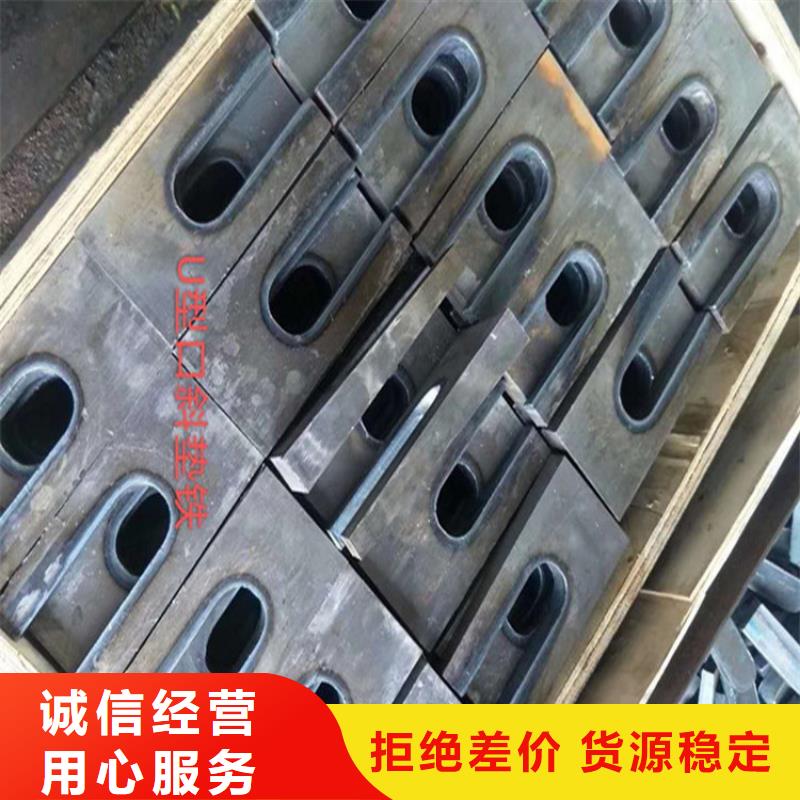 鋼結構廠房專用斜墊鐵-實體廠家質(zhì)量放心