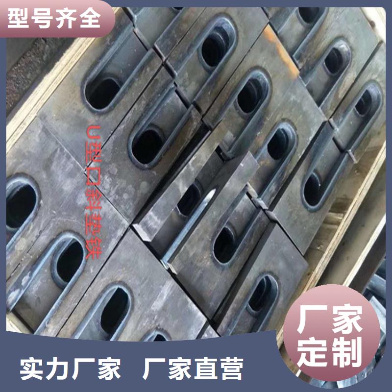 鍛打楔鐵廠家