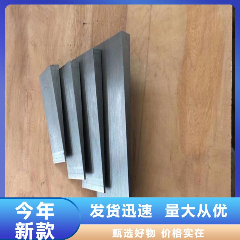 調(diào)整斜墊鐵-我們只做高品質(zhì)