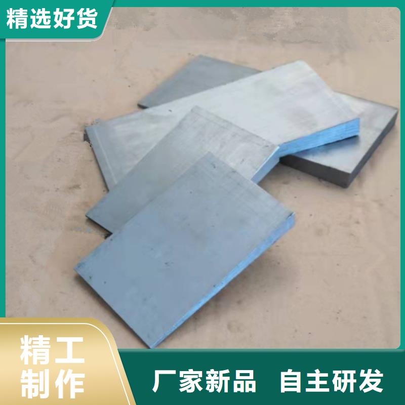 鍛打件斜鐵-鍛打件斜鐵廠家