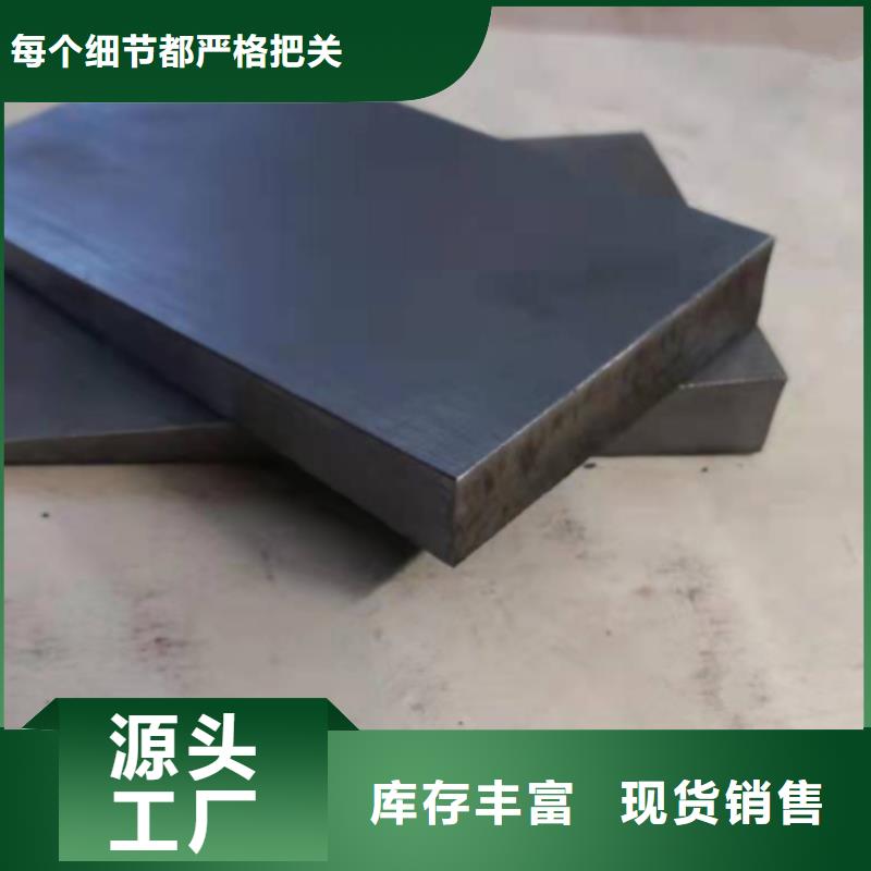 斜鐵應用廣泛