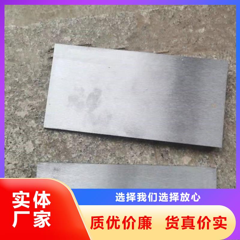 批发锻打件斜铁的基地