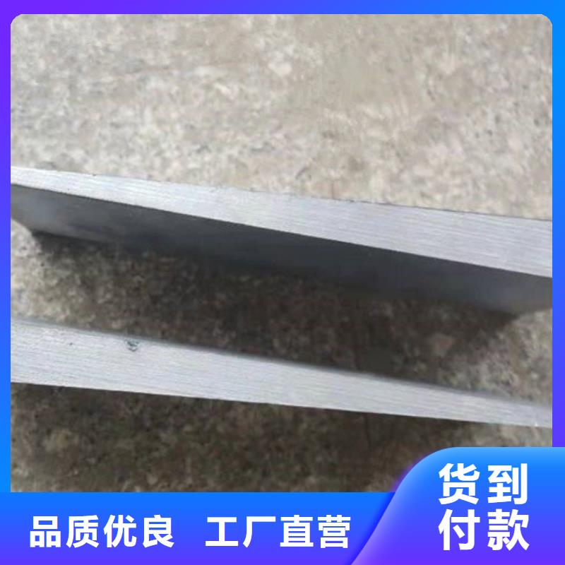 鍛打楔鐵-一心為客戶