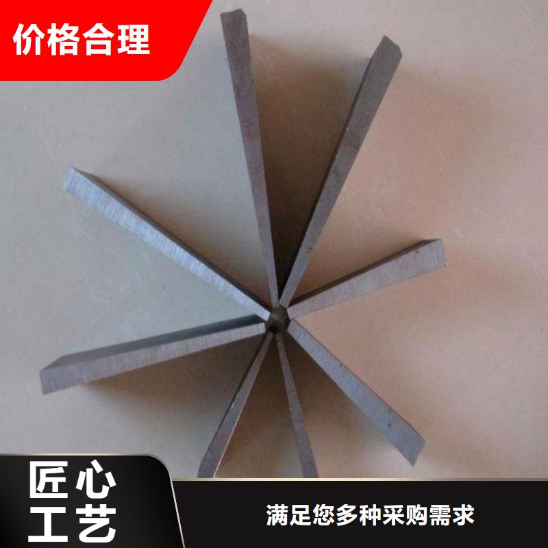 楔铁斜铁工作原理