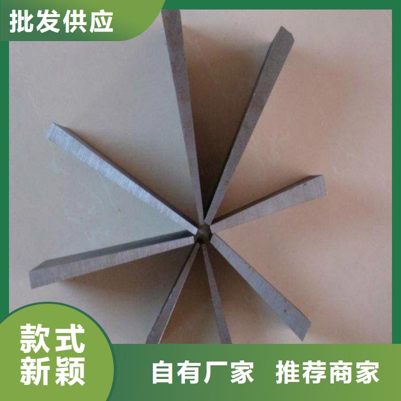 鍛打件斜鐵貼心服務(wù)