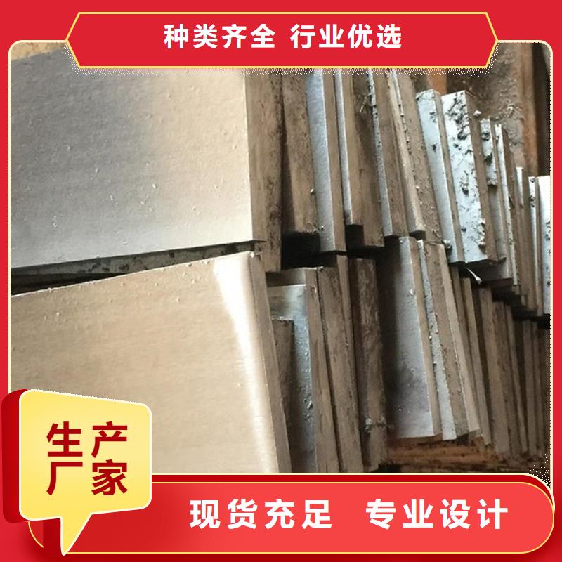 為您提供基建施工用楔鐵廠家