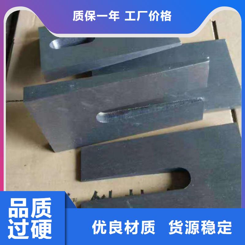 常年供應化工設(shè)備安裝斜墊鐵-品牌