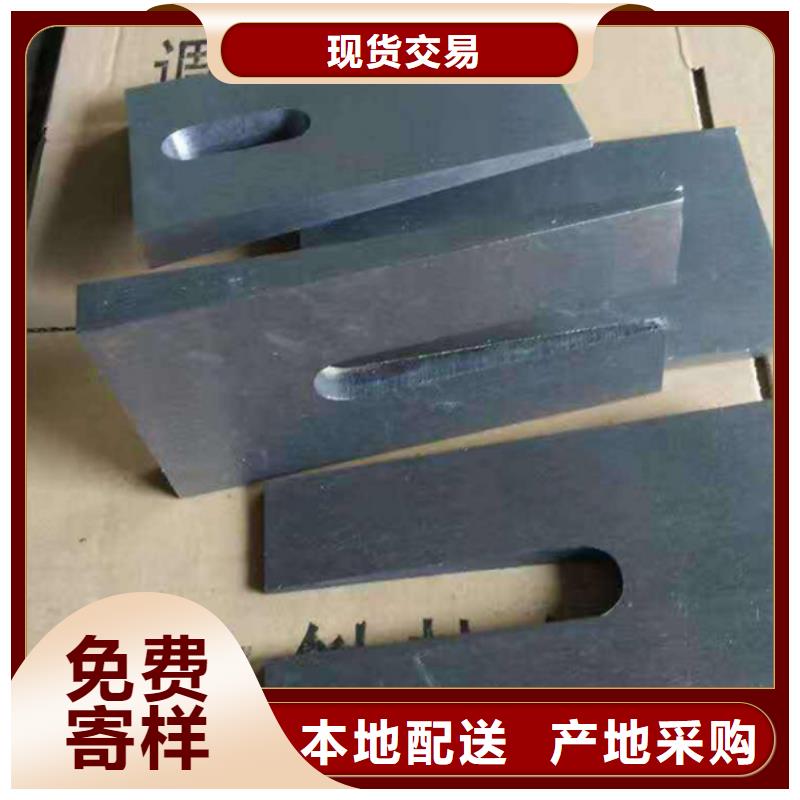 調(diào)整斜墊鐵價(jià)格厚道