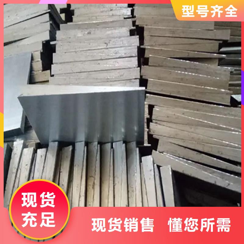 鋸床加工斜鐵塊廠家如何選擇